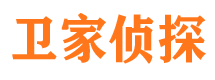 平度捉小三公司